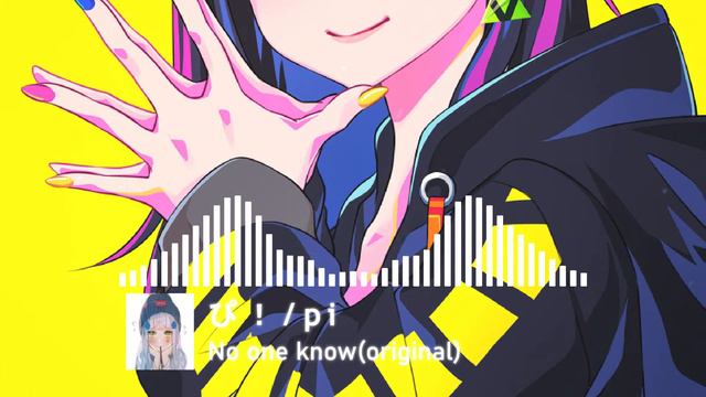 ぴ！/pi - No One Know(original)