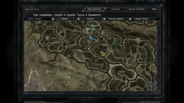 Прохождение S.T.A.L.K.E.R. Долина Шорохов 3 Внедрение с освобождением