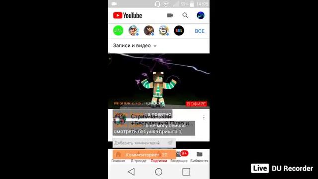 ▶ТОПОВЫЙ СТРИМ И ОЦЕНКА КАНАЛОВ!? смотреть онлайн