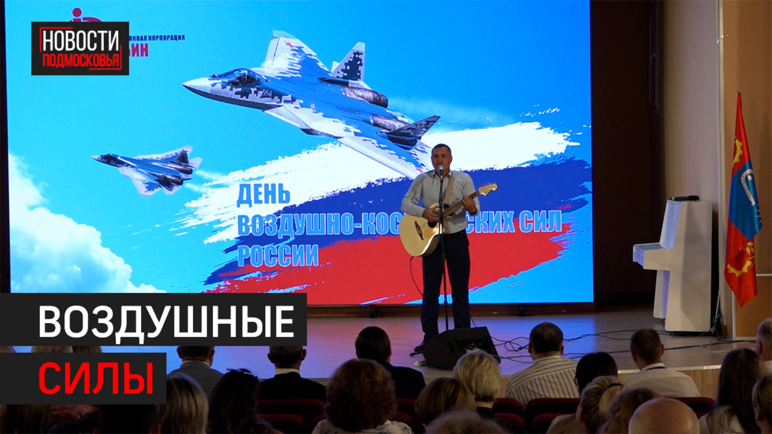 Торжественное мероприятие провели в корпорации «Рубин»