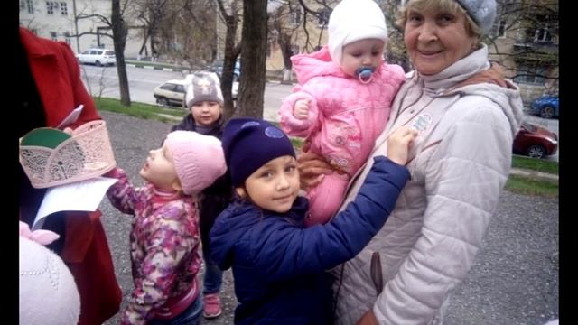акция по ПДД смотреть онлайн