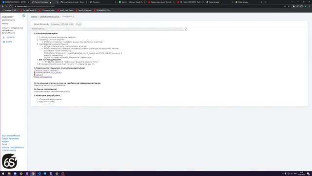QA - React (M3RCURRY) смотреть онлайн