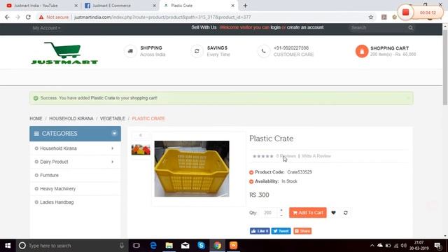 New Product List on Justmart смотреть онлайн