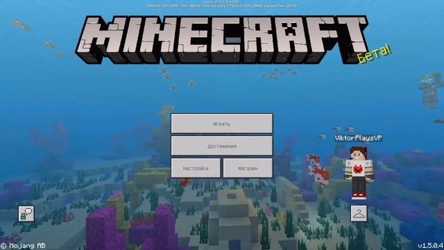 ВЫШЕЛ MINECRAFT 1.5.0.4 /1.4 НОВЫЕ ВЕЩИ! смотреть онлайн