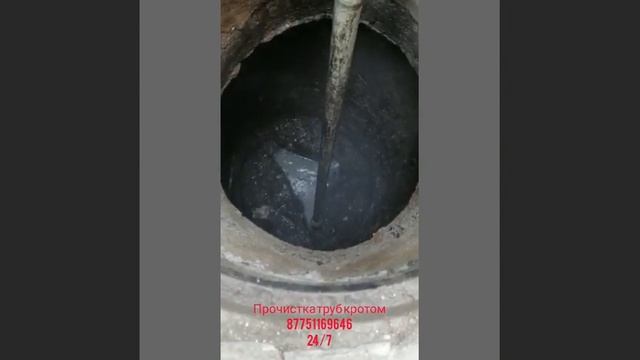 крот. прочистка канализации смотреть онлайн