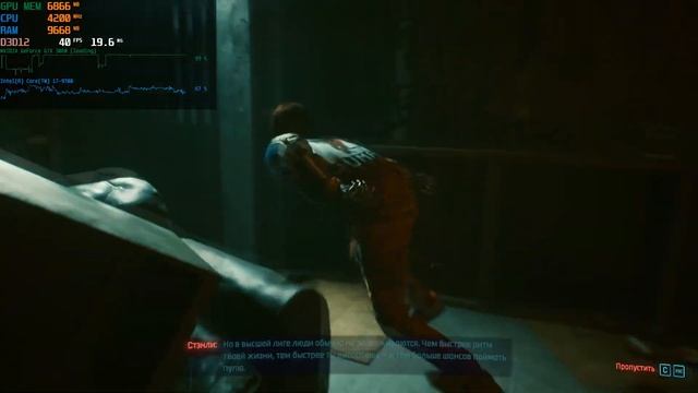 RTX 3060 12GB | Cyberpunk 2077 | IntelCore I7-9700 | Very High + Ray Tracing