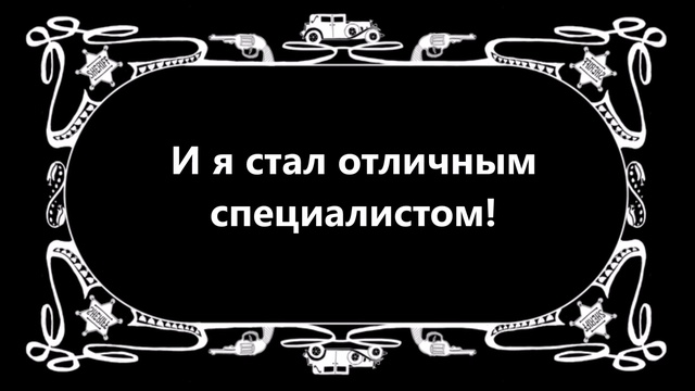 Моя профессия техник-механик смотреть онлайн