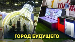 Как будут выглядеть города России в ближайшем будущем