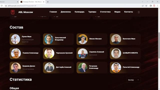 PRESEASON POP 22/23 (POP #633) смотреть онлайн