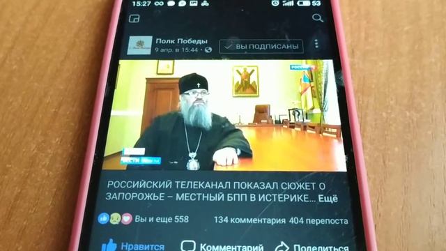 О Запорожье смотреть онлайн