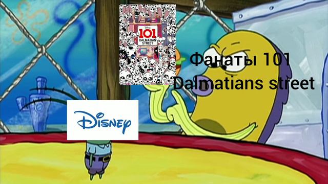 101 Dalmatians street (это что за...) смотреть онлайн