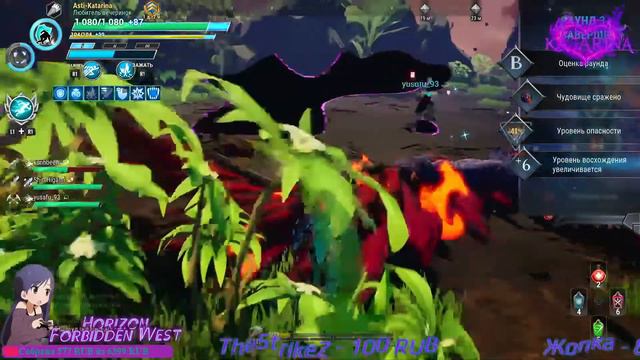 Dauntless Online (Платина) PS5 Infernal смотреть онлайн
