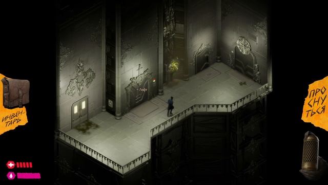 Bookwalker - Thief of Tales - прохождение [11] - русские субтитры