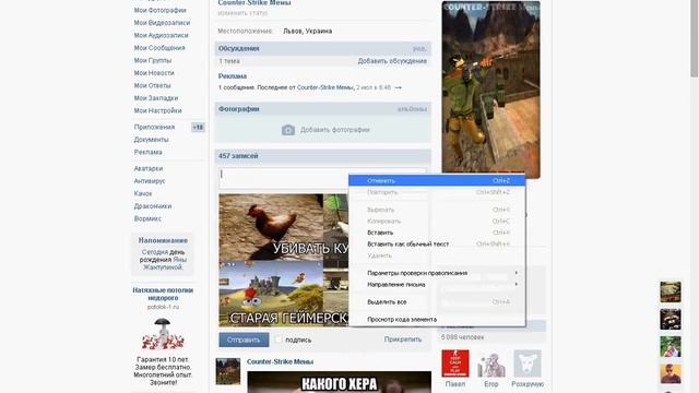 Как быстрее закидать записи в сообщества смотреть онлайн