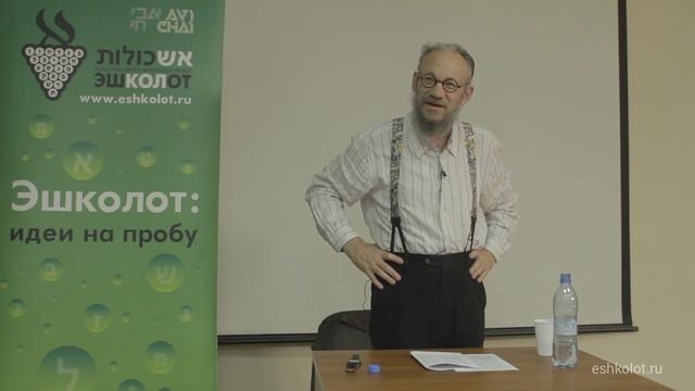 Даниэль Боярин читает трактат Хагига (2) / Daniel Boyarin reading Hagiga (2) смотреть онлайн