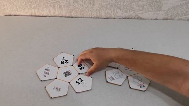 Додекаэдр Штейнгауза