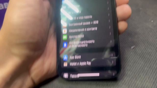 Магазин Победа