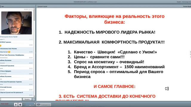 2015 04 09 Роман Крафт ВВО смотреть онлайн