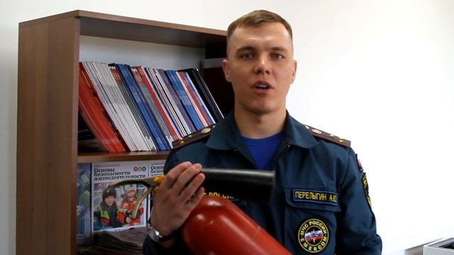Какой огнетушитель выбрать? смотреть онлайн