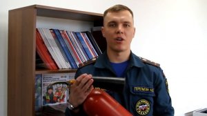 Какой огнетушитель выбрать?
