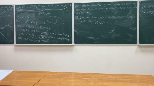 Геометрия Авилов А.А. Семинар БЦМТ-221 03.03.23 смотреть онлайн