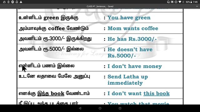 Learn English through Tamil. Exercise #1 (Sentences from Class -1 to Class -6) смотреть онлайн