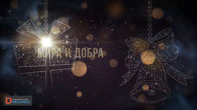 С Новым Годом от Бумер-Семьи смотреть онлайн
