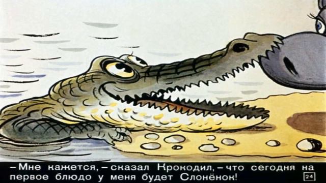 Видео-урок Тема: "Слоненок" Киплинг Старшая группа смотреть онлайн