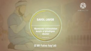 НОМОЗДА САЛОВАТДАН КИЙЕН УКИЛАДИГАН ДУОЛАР