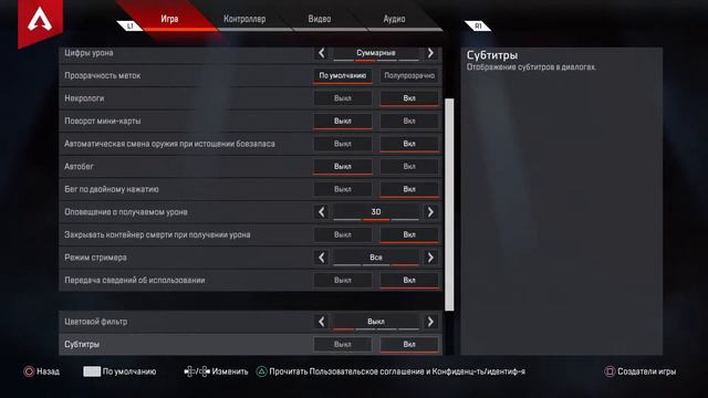Стрим Apex Legend //Играю со зрителями//На PS4 смотреть онлайн