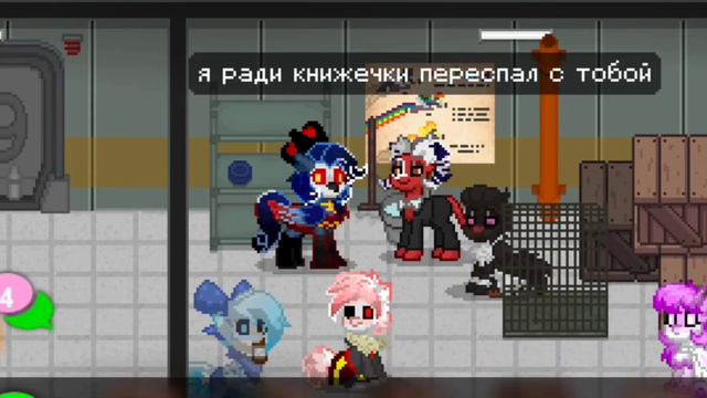 Отель Хазбин и адский босс в Ashes.Town (Pony.Town)