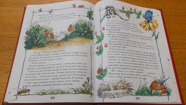 Книге и чтению – наше почтение. Видеочтение к Всемирному дню чтения вслух смотреть онлайн