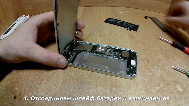 Замена батареи на iphone 5 без сервисных центров и переплат. смотреть онлайн
