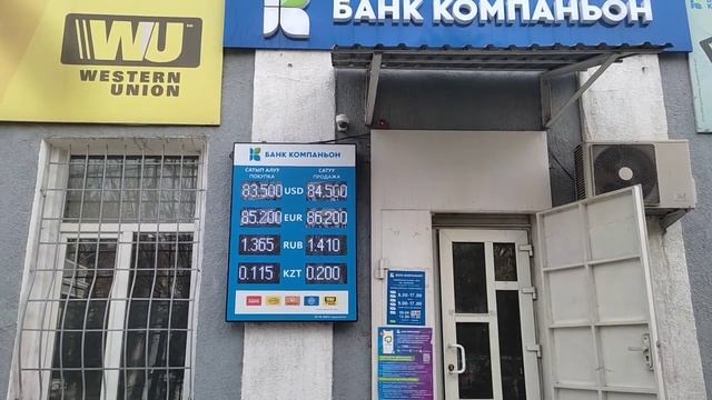 11.11.22 ? КУРС ВАЛЮТ НА СЕГОДНЯ⬆️⬆️⬆️ ДОЛЛАР, ЕВРО, РУБЛЬ смотреть онлайн
