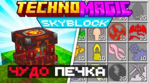 Бесконечный ФАРМ Эссенции • LoliLand (Майнкрафт сервер с модами)