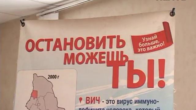 Не надо бояться ВИЧ смотреть онлайн