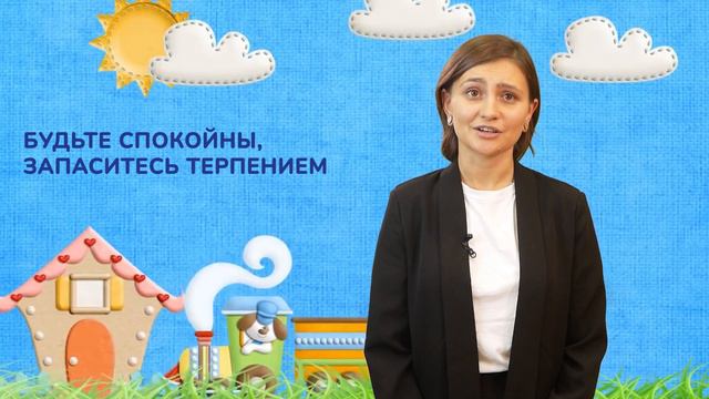 ролик 12 если ребенок перебивает старших смотреть онлайн