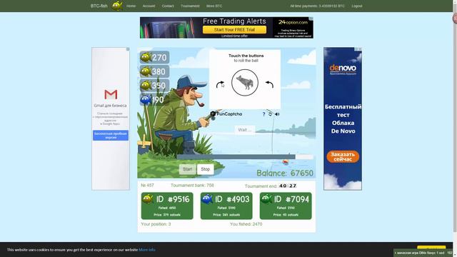 НОВЫЙ ВЫГОДНЫЙ БИТКОИН. КРАН БИТКОИН РЫБАЛКА смотреть онлайн