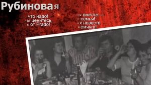 Рубиновая свадьба  Очень красивые песни