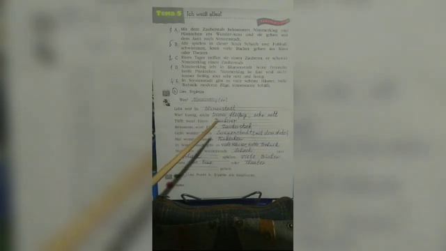 ГДЗ/Вундеркинды Плюс/4 Класс/Рабочая Тетрадь (Часть 2)/Страницы 9-10 Упражнение 4/Deutsch/Видеоурок смотреть онлайн