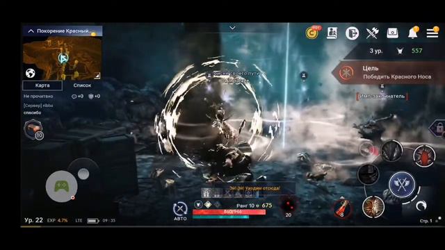 Black Desert Mobile - КРАСНЫЙ НОС - Gameplay смотреть онлайн