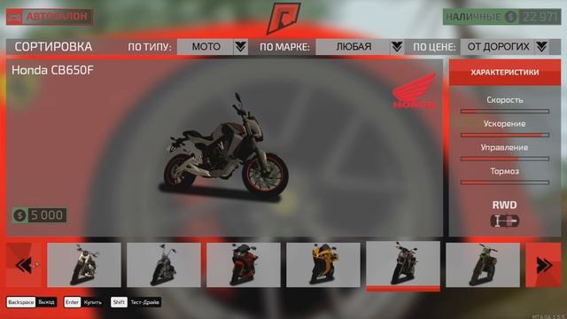 КУПИЛ СПОРТБАЙК ВЗАМЕН МАШИНЫ - MTA Radmir | Что ЛУЧШЕ? смотреть онлайн