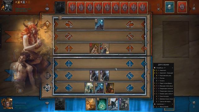 Гвинтпаззл: Так, а где Моркварг? смотреть онлайн