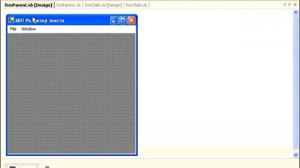 Изучаем VB NET. Урок 74. Особенности работы MDI -интерфейса. Вызов диалогового окна открытия файла