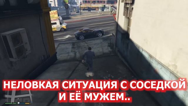 НЕЛОВКАЯ СИТУАЦИЯ С СОСЕДКОЙ И ЕЁ МУЖЕМ.. | ИСТОРИЯ ИЗ ЖИЗНИ смотреть онлайн