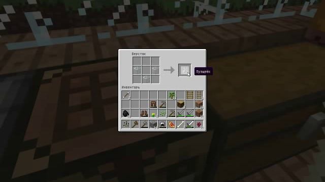 Как сделать зелье лечения в Minecraft смотреть онлайн