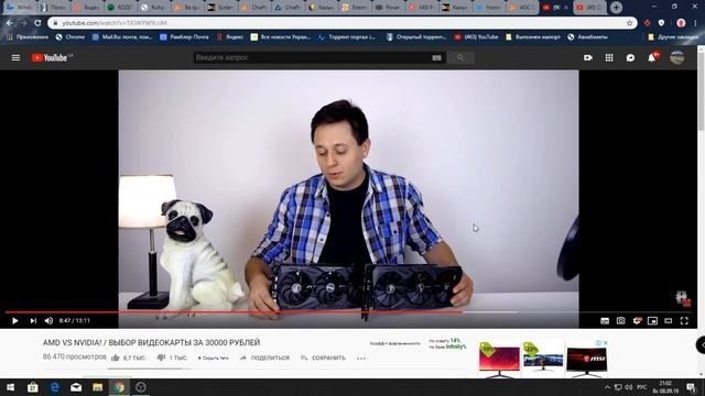 AMD VS NVIDIA! ВЫБОР ВИДЕОКАРТЫ ЗА 30000 РУБЛЕЙ или сколько стоит мнение BRIG man ? смотреть онлайн