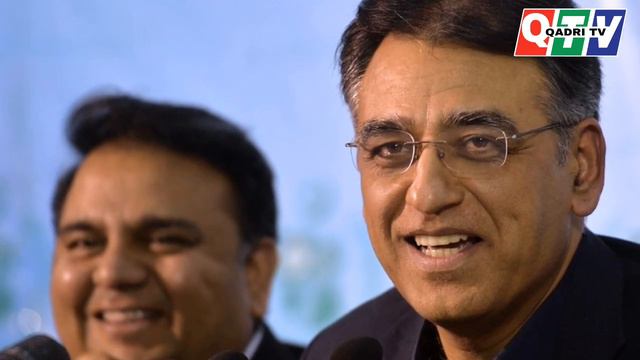 Asad Omar announced all things about IMF смотреть онлайн