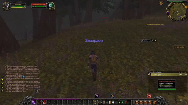LetsPlay WoW WOTLK #2 ВСТРЕТИЛ ХЕРОБРИНА В WOW? ЛЕГЕНДАРНЫЕ МЕЧИ НА 6 УРОВНЕ! смотреть онлайн