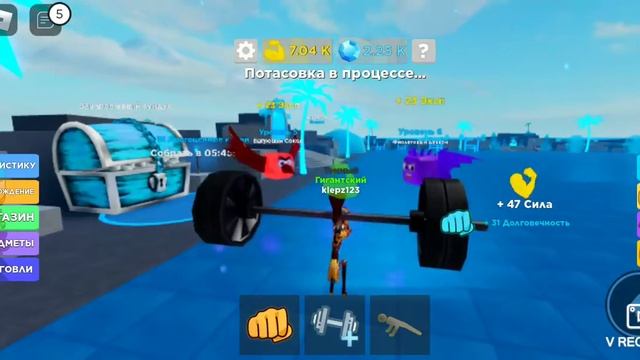 3 перерождение в симулятор качка в Roblox смотреть онлайн